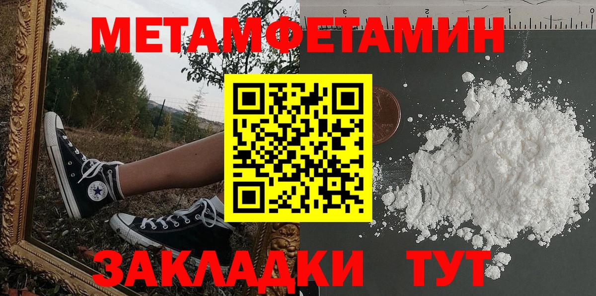 Улан-Удэ  АМФ 98%  Вход с VPN 