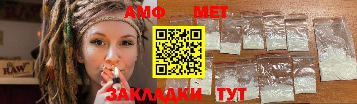 Псилоцибиновые грибы Улан-Удэ