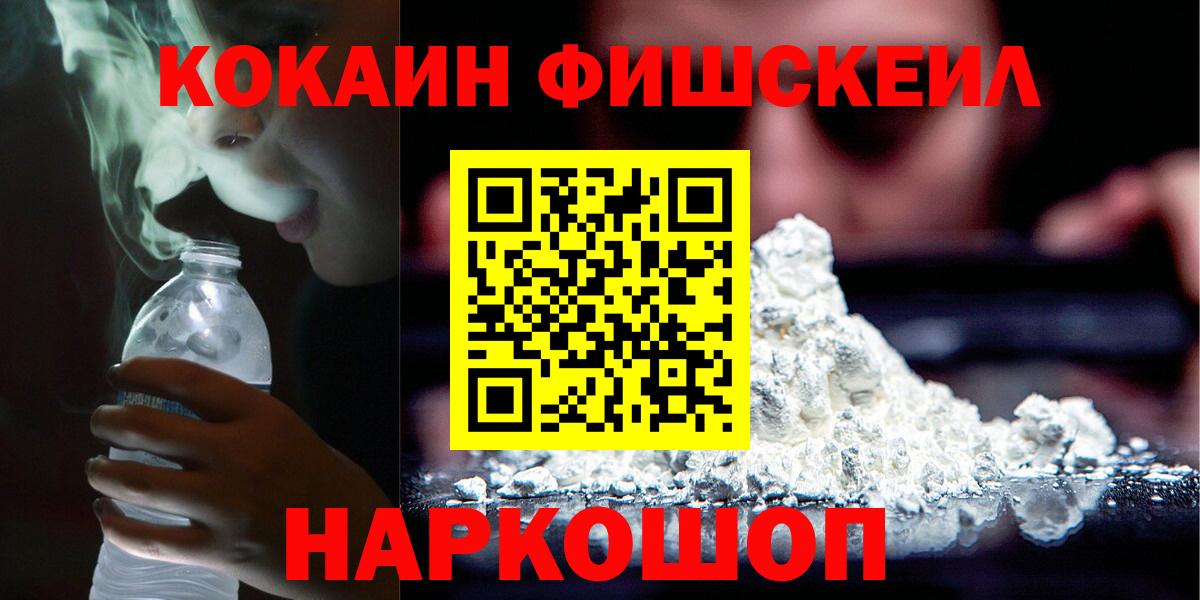 Улан-Удэ  Cocaine 98%  Cocaine Эквадор  где найти наркотики  Вход с VPN 