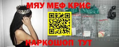 кокаин Наро-Фоминск