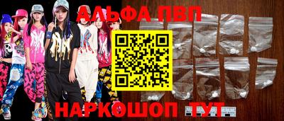 кокаин Наро-Фоминск