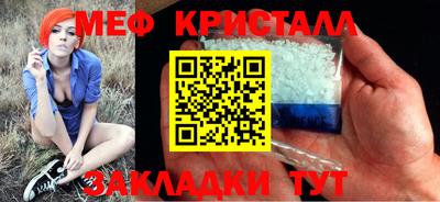 ALPHA-PVP Нальчик