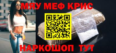 экстази Новозыбков