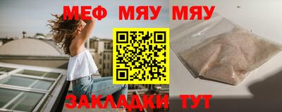 кокаин премиум Новокубанск