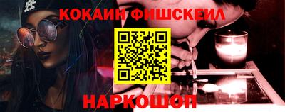 ALPHA-PVP Нальчик