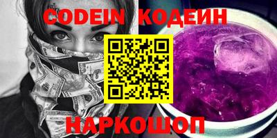 экстази Новозыбков