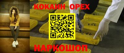 ALPHA-PVP Нальчик