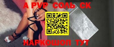 кокаин премиум Новокубанск