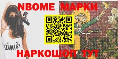 кокаин премиум Новокубанск