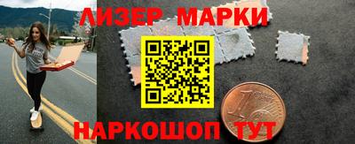 кокаин Наро-Фоминск