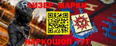 кокаин Наро-Фоминск