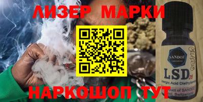кокаин премиум Новокубанск