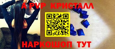 ALPHA-PVP Нальчик