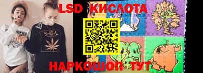 кокаин Наро-Фоминск