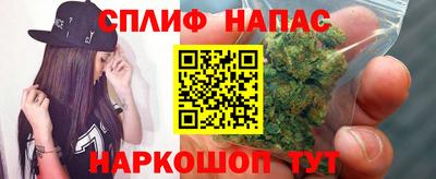 кокаин Наро-Фоминск