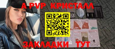 экстази Новозыбков