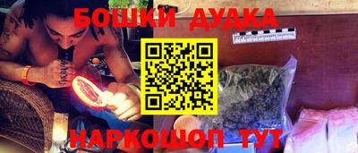 кокаин Наро-Фоминск