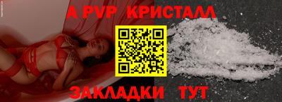 кокаин Наро-Фоминск