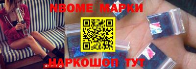 экстази Новозыбков