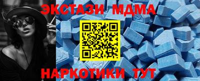 ALPHA-PVP Нальчик