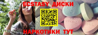 кокаин Наро-Фоминск