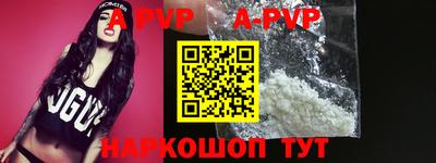 ALPHA-PVP Нальчик