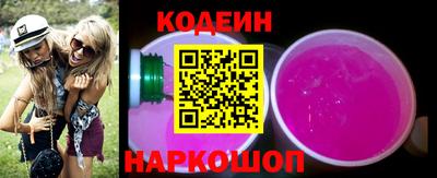 экстази Новозыбков