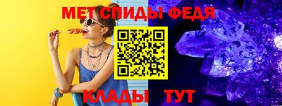 экстази Новозыбков