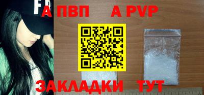 кокаин премиум Новокубанск