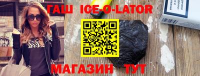 экстази Новозыбков