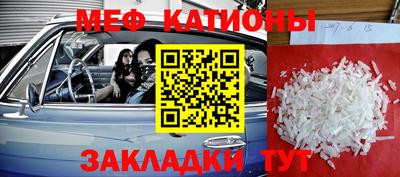ALPHA-PVP Нальчик