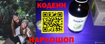 кокаин Наро-Фоминск