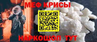 кокаин Наро-Фоминск