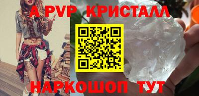 кокаин премиум Новокубанск