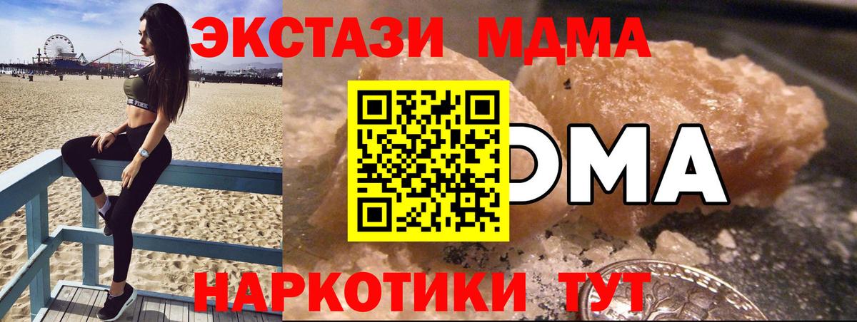 Улан-Удэ  Гашиш  КОКАИН  Вход с VPN  Мефедрон кристаллы  НБОМе 