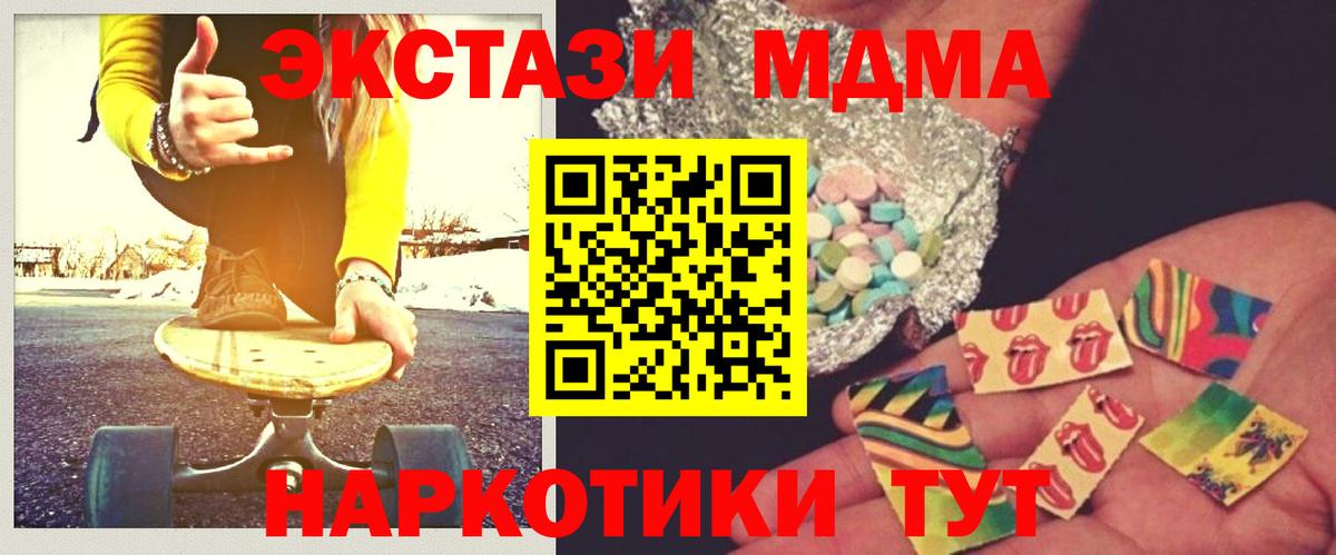 МДМА молли Улан-Удэ
