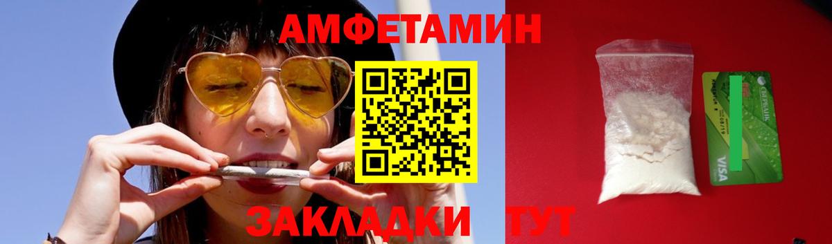 Первитин Декстрометамфетамин 99.9%  Вход с VPN  Улан-Удэ 