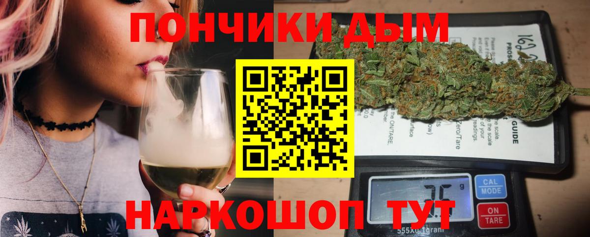 Марихуана THC 21%  Каннабис планчик  Конопля сатива  Вход с VPN  Улан-Удэ 